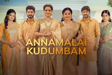 Annamalai Kudumbam