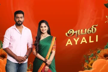 Ayali