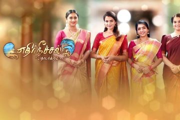 Ethir Neechal Thodargirathu