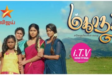 Mahanadhi