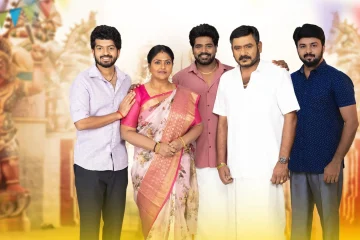 Pandian Stores
