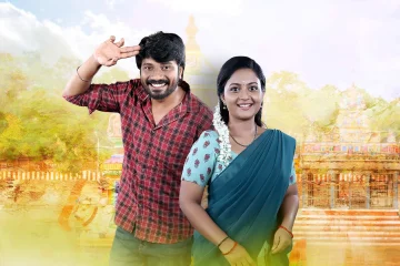 Siragadikka Aasai