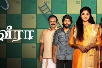 Veera