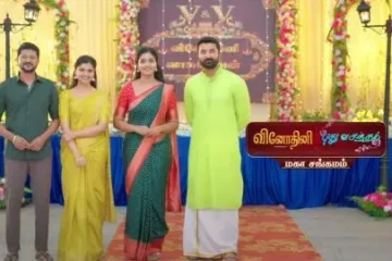 Vinodhini & Puhhu Vasantham Mahasangamam