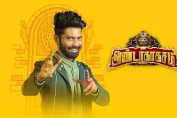 Anda Ka Kasam S4