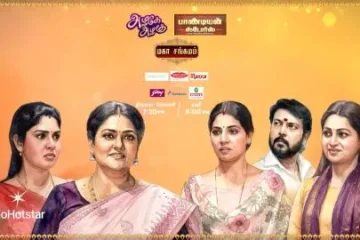 Azhagae Azhagu & Pandian Stores 2 Mahasangamam