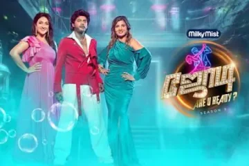 Jodi Are U Ready S3