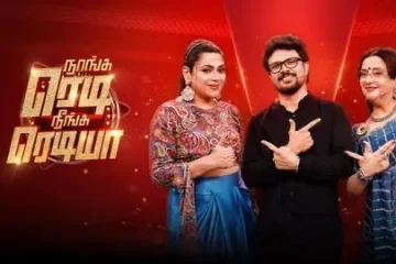 Naanga Ready Neenga Readya – S3
