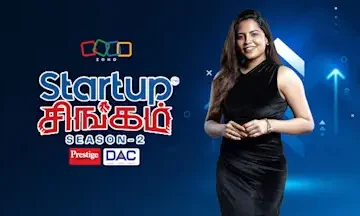 Startup Singam S2