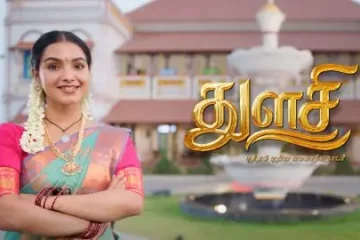 Thulasi
