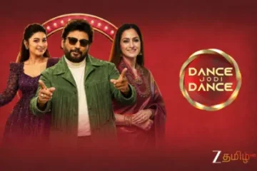 Dance Jodi Dance