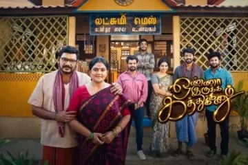 Onna Irukka Kaththukkanum